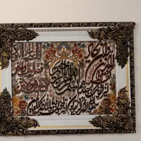 هالوژن زمینی،تابلو فرش،بوفه|بوفه، ویترین، کنسول|تهران, قیام|دیوار