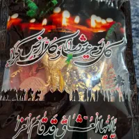 سجاده متبرک|صنایع دستی و سایر لوازم تزئینی|زابل, |دیوار