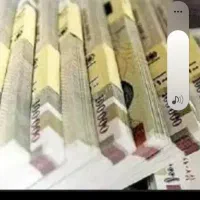 نیاز مالی