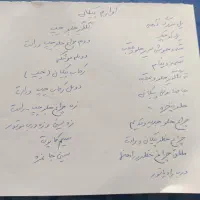 لوازم یدکی|قطعات یدکی و لوازم جانبی|زنجان, |دیوار
