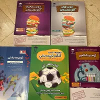 کتاب تست