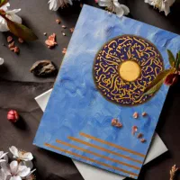 اثر هنری کالیگرافی