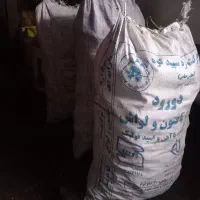 ذغال قلیونی