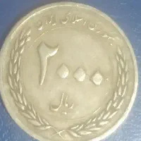 خرید و فروش سکه و نقره بسته