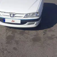 پارس سال ۱۴۰۰