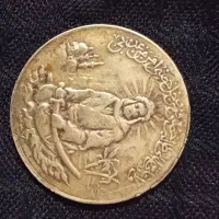 سکه