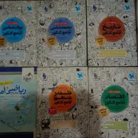 کتاب های کنکور مهر و ماه و خیلی سبز