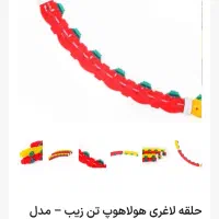 حلقه جادویی تن زیپ|تجهیزات ورزشی|تبریز, |دیوار