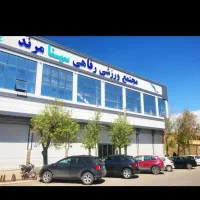 کارت استخر سینا مرند