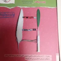 کتاب کنکور تجربی|کتاب و مجله آموزشی|فرخ‌شهر, |دیوار