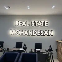 ویلایی-کلنگی-با-توجیه-ساخت-مشارکت-تاپ-لوکیشن