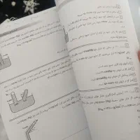 جزوه فیزیک استاد مهدی یحیوی|کتاب و مجله آموزشی|محمدیه-قزوین, |دیوار
