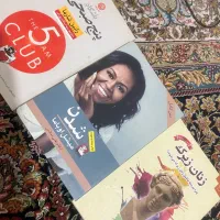 کتاب زنان زیرک پنج صبحی ها شدن