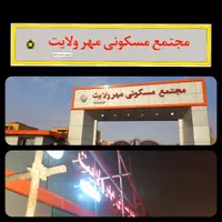 تابلو سازی تابلو ساز کامپوزیت چنلیوم-چلنیوم|خدمات پیشه و مهارت|اهواز, کیانشهر|دیوار