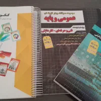 پک کنکور کامپیوتر هنرستان