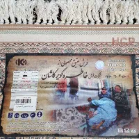فرش کناره 1در 4 تمام نخ|فرش|کرج, جهان‌شهر|دیوار