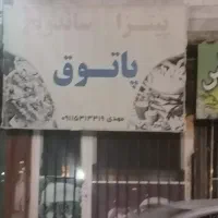اجاره مغازه ۲۶ متری