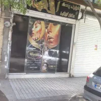 اجاره مغازه ۲۵ متری