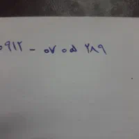 فروش خط ۹۱۲ کد ۰