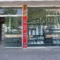 پخش انواع ظروف آلومینیومی روحی