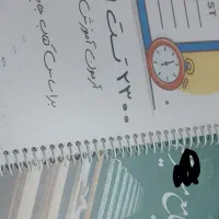 کتاب جامع آزمون استخدامی آموزش و پرورش