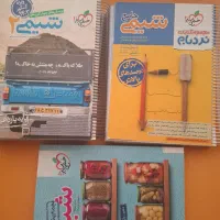 رشته ریاضی|کتاب و مجله آموزشی|ایلام, |دیوار