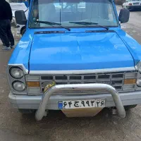 وانت بار دایان