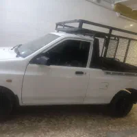 وانت