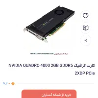 Quadro4000