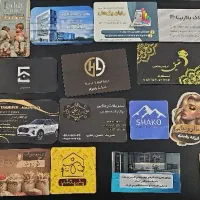 کارت ویزیت تراکت برچسب فاکتور پاکت قیمت همکاری