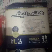 مای بی بی و ایزی لایف