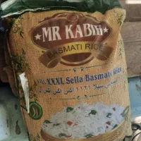 برنج خاطره سفید، سید الکبیر، کشتی نشان، دیوان