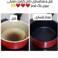 با*زسا.زی ظ ر . و ف ت*فلو ن شومیز مانتو