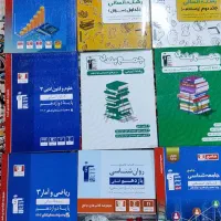 کتاب تست انسانی قلم چی