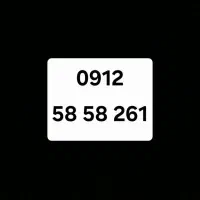 0912-58-58-261