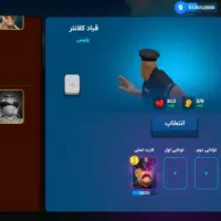 آرپی سیتی