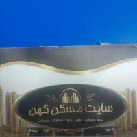 اجاره-آپارتمان-50-متری-حصارک-پایین