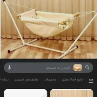 گهواره مادر