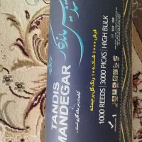 فرش 1000 شانه در حد نو|فرش|بیرجند, |دیوار