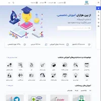 طراحی سایت حرفه‌ای با قیمت مناسب + تحویل سریع|خدمات رایانه‌ای و موبایل|تهران, شمس‌آباد|دیوار