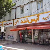 ورق نما کامپوزیت وتابلو چلنیوم+فروش واجرا|خدمات پیشه و مهارت|خرمآباد, |دیوار