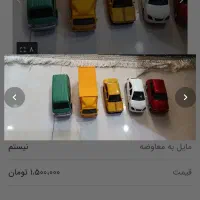 تعداد اسباب بازی|اسباب‌بازی بچه|تهران, جوادیه|دیوار
