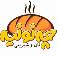 خدماتی و نظافتچی