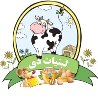 استخدام در فروشگاه لبنیات