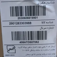 تلوزیون suniya 55