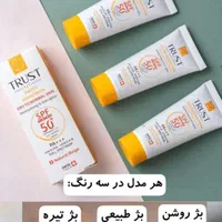 درمان عارضه ی پوست ومو|آرایشی، بهداشتی، درمانی|اصفهان, درب سیبه علیا|دیوار