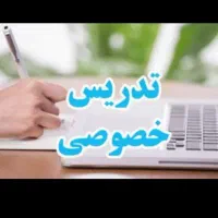 معرفی اقدامات پژوهشی|فعالیت داوطلبانه تحقیقاتی|ساری, |دیوار