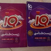 کتابکار کنکوری تجربی