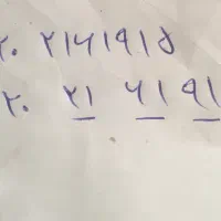 سیم کارت رند رایتل