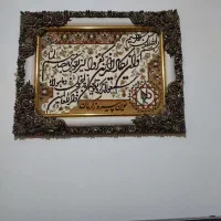 تابلو وان یکاد